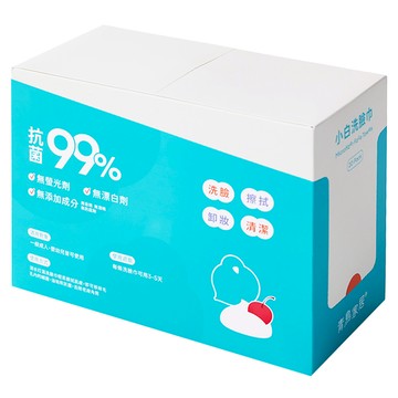 BLUE BIRD BEDDING 青鳥家居 小白洗臉巾 超細微米纖維 20包  白色  1組