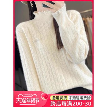 半高領打底衫女秋冬季2026新款爆款加厚針織上衣大碼女裝保暖毛衣