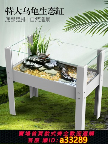 {可打統編 超低價}烏龜缸家用大型生態造景別墅養巴西龜鱷龜玻璃飼養缸養龜專用箱屋