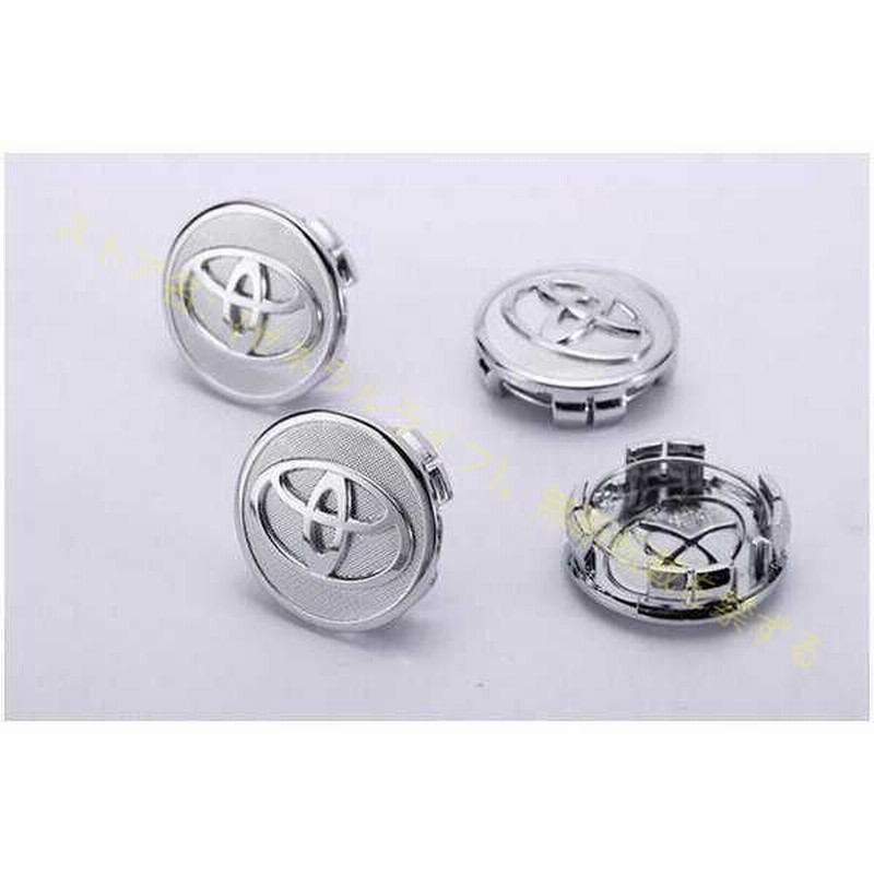 トヨタ Toyota ホイール ハブ キャップ センター キャップ 外径57mm 高品質 ホイールセンターキャップ 通販  LINEポイント最大0.5%GET | LINEショッピング
