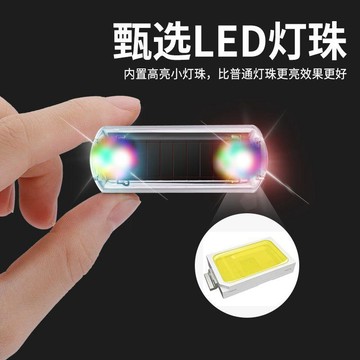 🛒臺灣24h🌳汽車太陽能充電警示閃光燈中網騎行夜騎防追尾電動車摩托車通用燈