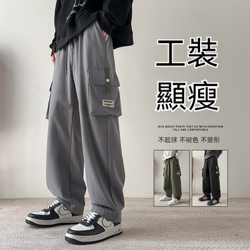 🔥台灣出貨🔥 加大加肥 工裝褲男 大尺碼長褲 8XL 多口袋直筒褲男 涼感褲 速乾休閒褲 透氣長褲 闊腿褲 寬褲 登山褲