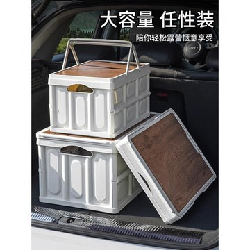 高端汽車后備箱收納箱多功能車載車用儲物箱suv轎車內折疊尾箱