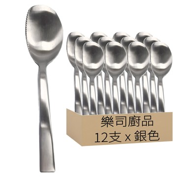 let's cook 樂司廚品 不銹鋼兩用分菜匙 21 x 5.2cm 12支  1組  銀色