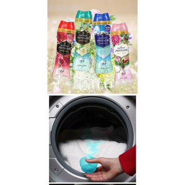 日本 P&G 衣物芳香顆粒 香香豆 520ML
