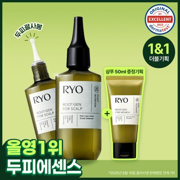 Ryo Root:Gen Scalp Essence 80ml Set (3 Options)