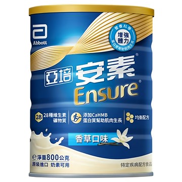 Abbott 亞培 Ensure 安素 優能基均勻營養升級配方 香草口味  800g  1罐