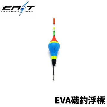 東區釣具 EVA磯釣浮標 海釣場 防波堤 水球 發泡材質 F173