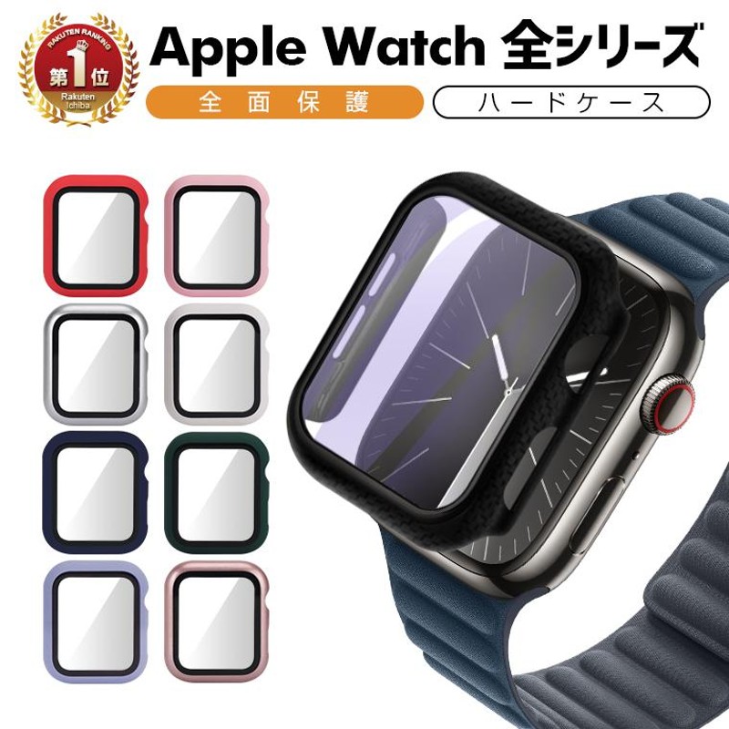 アップルウォッチ series9 Ultra 2 8/SE Apple Watch Series 8/7 ケース 41mm 45mm  ブルーライトカット カバー ガラスフィルム 耐衝撃 全面保護 | LINEショッピング