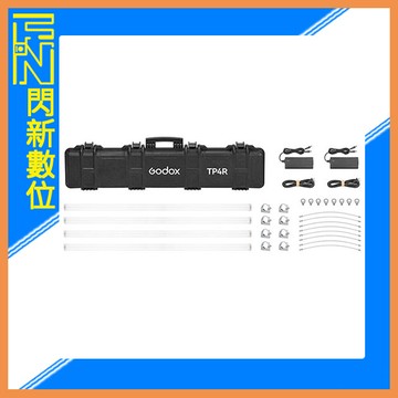 Godox 諾力 KNOWLED TP4R RGBWW像素條燈 120cm 色溫2000K-10000K / 四燈組 公司貨