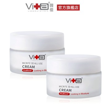 薇佳 微晶3D全能乳霜60ml 2入組