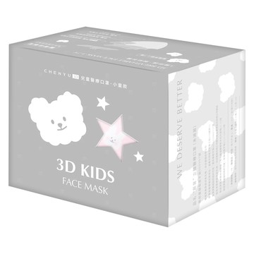 CHENYU 辰昱 3D醫療透氣口罩 13 x 10cm 7~12歲  櫻花粉兔兔  30片  1盒