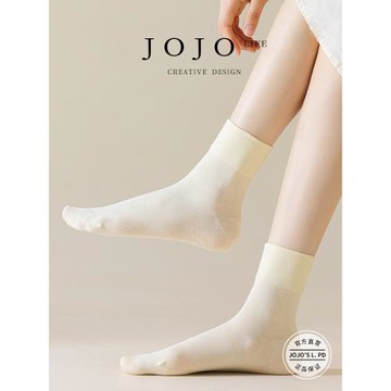 JOJO'S L. PD.ROSE.中筒襪寬松口不勒腳夏季輕薄透氣無骨 | 樂麥