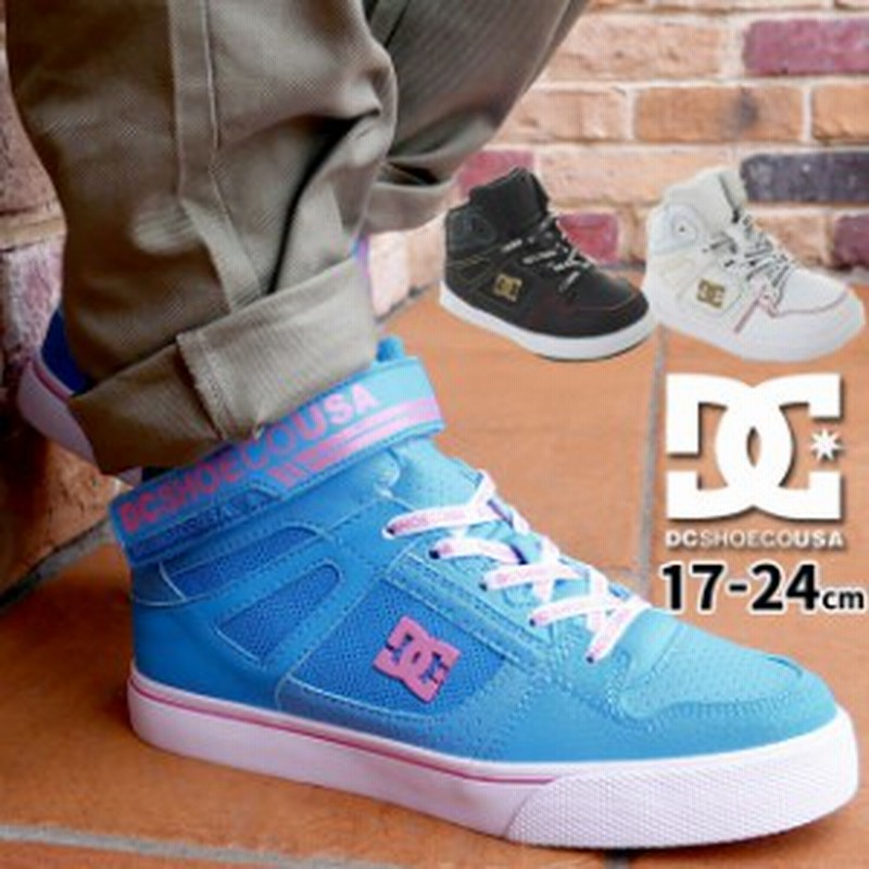 キッズ ジュニア 男の子 女の子 スニーカー ハイカット ディーシーシュー Dc Shoes Se Ev Sn Dk1021 子供靴 ピュア ハイトップ ベルク 通販 Lineポイント最大3 0 Get Lineショッピング