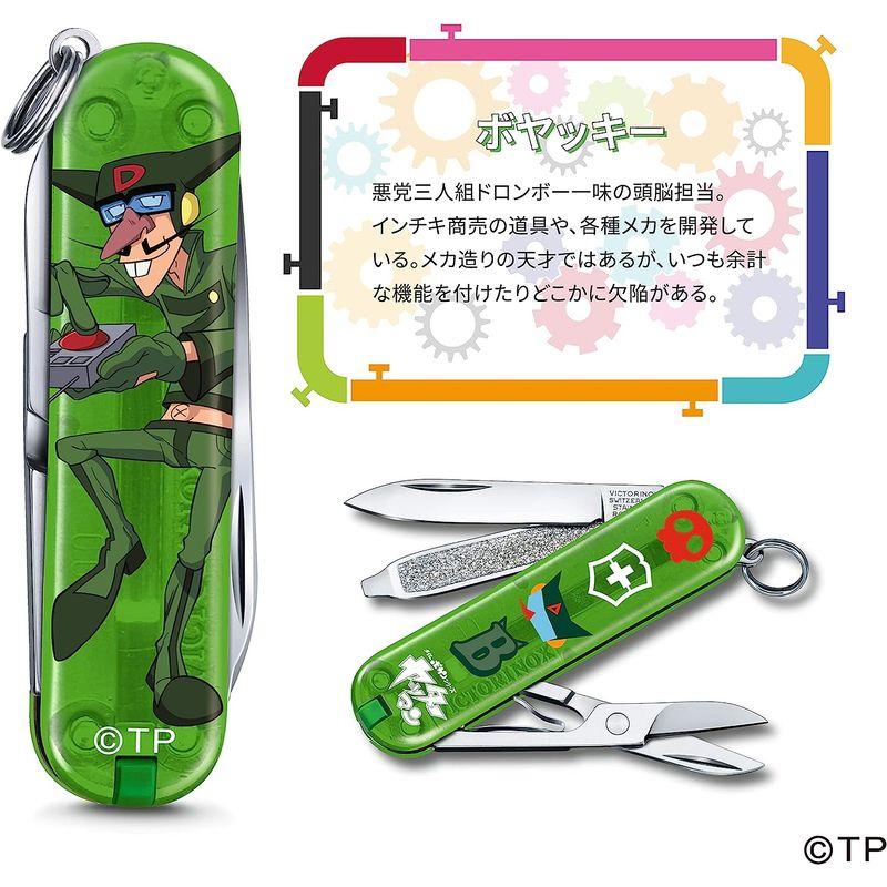 VICTORINOX(ビクトリノックス) クラシック ヤッターマン ボヤッキー