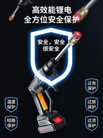 無線洗車機高壓水泵鋰電增壓家用水槍車載便攜充電式刷車清洗神器