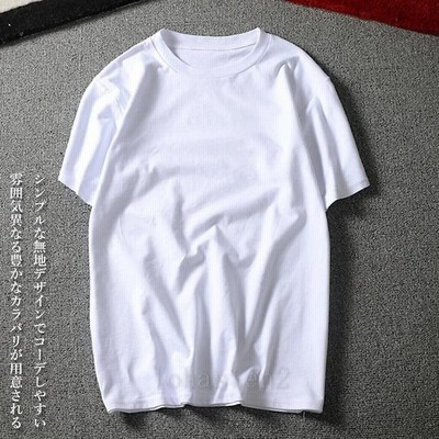 Tシャツ 半袖 メンズ 無地tシャツ 半袖tシャツ クルーネック サマーtシャツ カットソー 男性 夏tシャツ 白 カラバリ 通販 Lineポイント最大get Lineショッピング