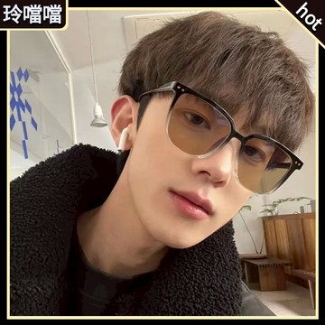 🌸近視眼鏡🌸眼鏡 室內外兩用 漸變黑全框變色眼鏡 女款超輕設計 防藍光抗UV 近視散光 素顏提亮氣色 款式1962