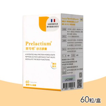 【Biozen 貝昇】萊可恬酪蛋白舒活膠囊 60粒/盒