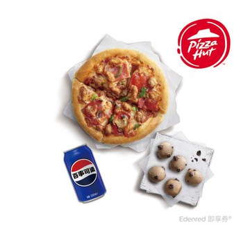 限時↘87折【必勝客】6吋個人比薩 經典系列(口味6選1) L套餐 好禮即享券