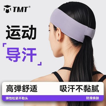 瑜伽必備✨居家必備 運動髮帶束馬尾吸汗跑步頭帶女防止汗帶導汗健身籃球束髮頭巾頭戴 居家好物 健身必備