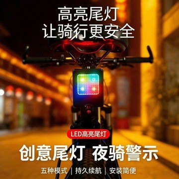 🔥🔥自行車燈防水長續航激光尾燈USB充電夜騎安全警示燈戶外騎行裝備