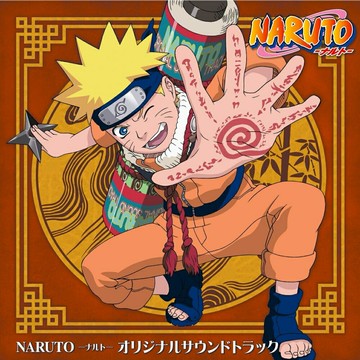NARUTO 火影忍者原聲音樂合集 | 日本經典動漫ACG汽車載音樂CD碟