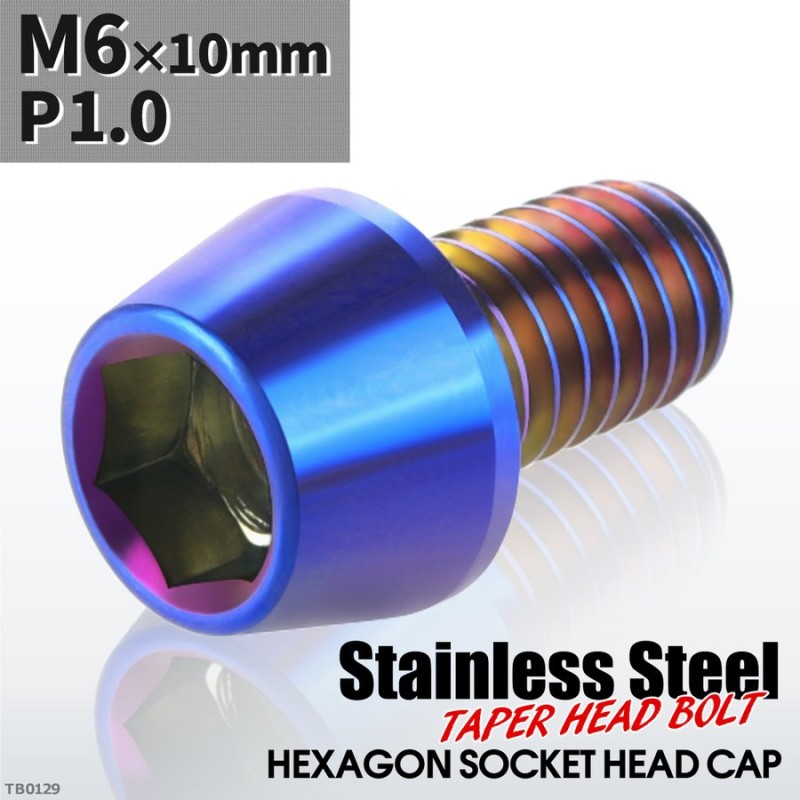 86％以上節約 ステンレスボルト M6×10mm P1.0 テーパーヘッド キャップボルト 焼きチタンカラー TB0129 tronadores.com