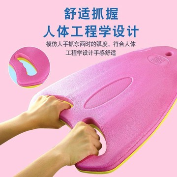臺灣/✨游泳用品游泳浮板加厚打水板學游泳浮板背漂腰漂漂浮板兒童成人學游泳裝備