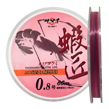 SAME 莎美 蝦匠母線 SFL-01C080 60m  0.8號  三色  1捲