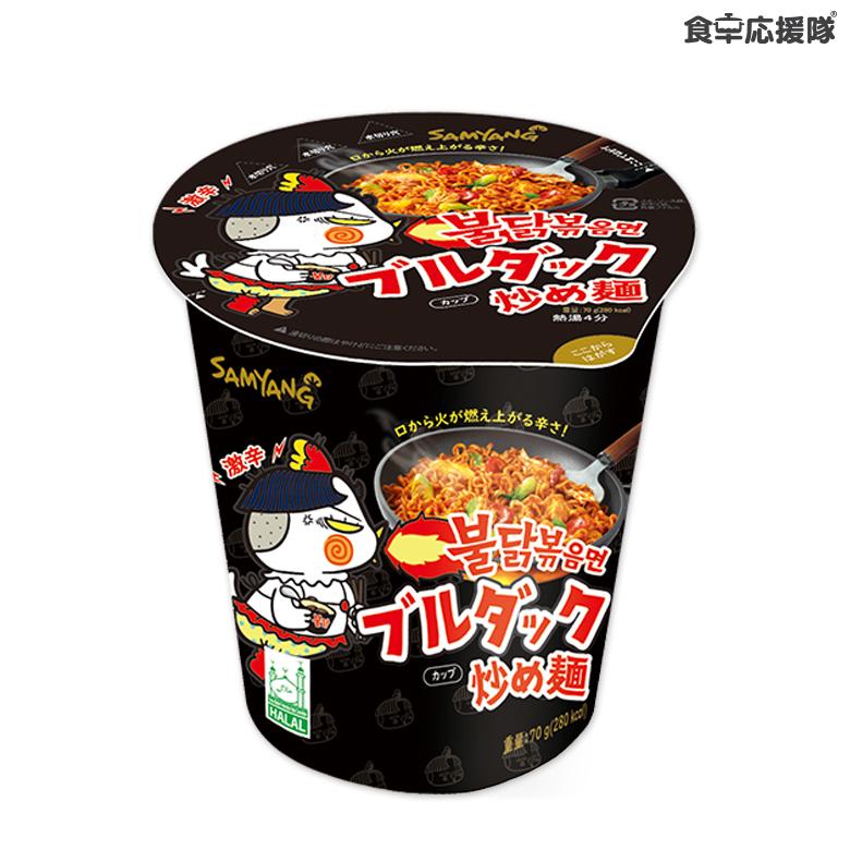 ブルダック炒め麺 CUP 70g × 1個