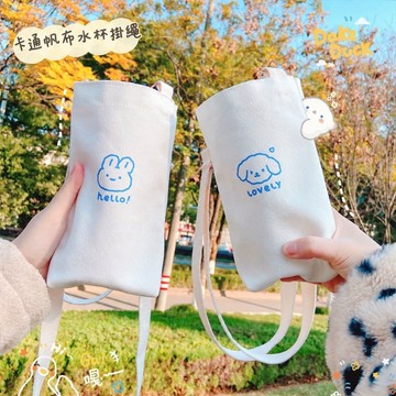 【買買鴨】ins風可愛水壺袋 水壺背袋 水壺提袋 隔日到貨 帆布提袋 水壺袋 提袋 手提袋 飲料袋 飲料杯袋 水壺杯袋