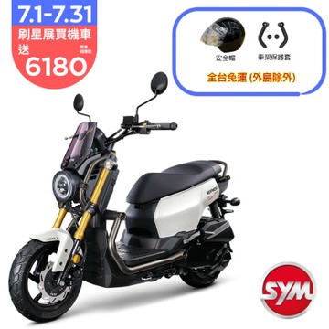 SYM三陽機車 KRN BT 125 全新靈獸-麒麟 2025年出廠全新機車