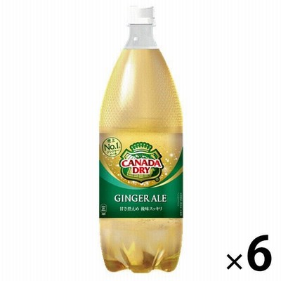 コカ・コーラコカ・コーラ カナダドライ ジンジャーエール 1.5L 1箱（6本入）