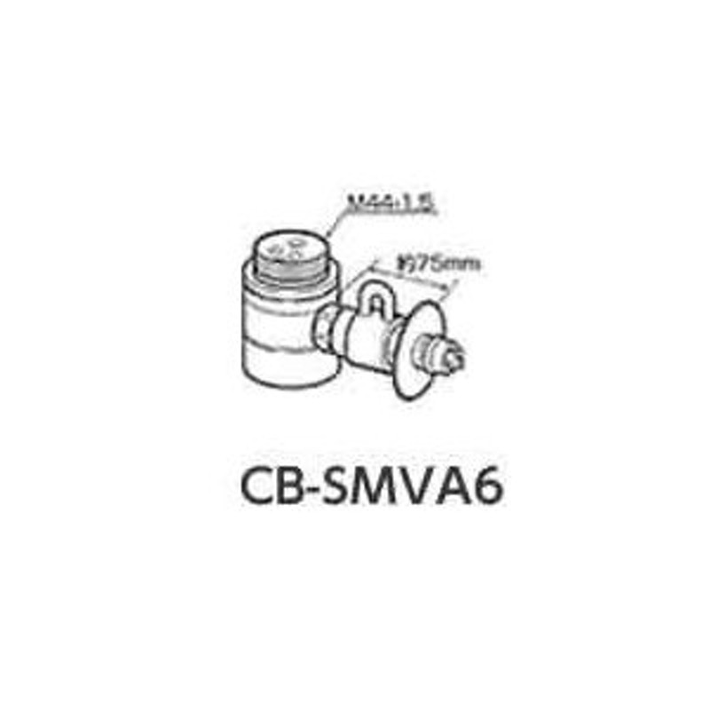 分岐水栓 CB-SMVA6（ミズタニバルブ工業用）Panasonic 食洗機用 - 食器