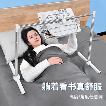 派凡多功能閱讀架高度角度寬度任意調節懶人支架床上支架禮品批發