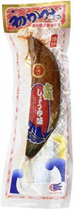 竹内商店 鰹節 初かつお しょうゆ味 生節 一節