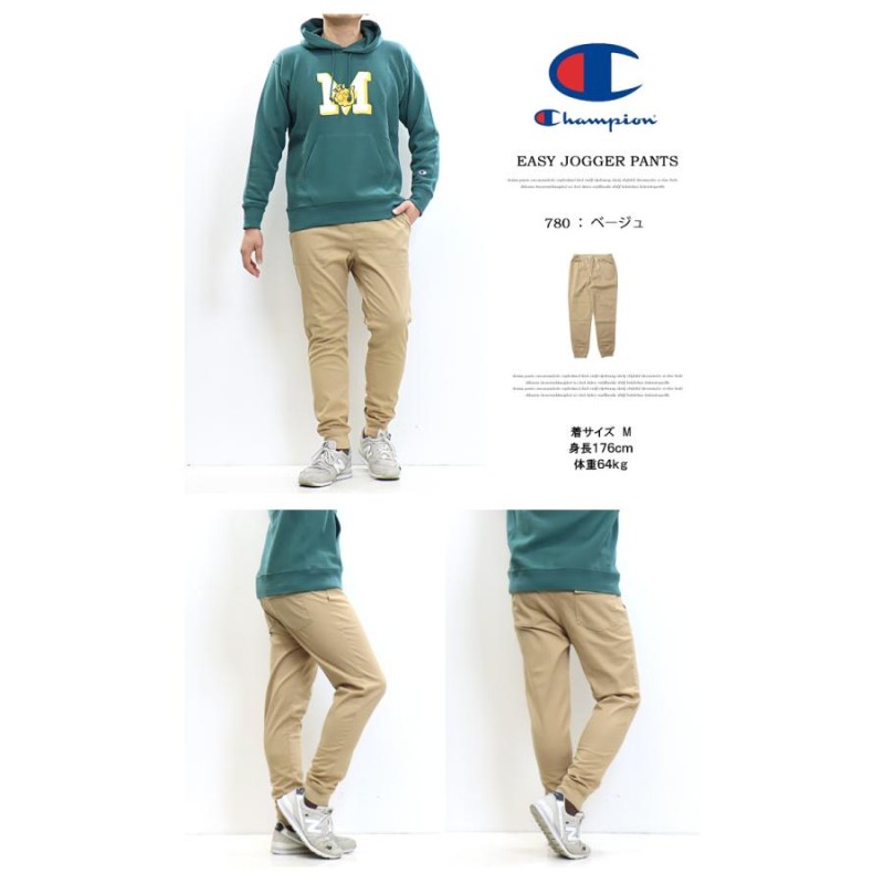 Champion チャンピオン ストレッチツイル ロングパンツ イージーパンツ