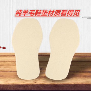 保暖鞋墊一雙裝純羊毛鞋墊男女冬季加厚保暖吸汗除臭運動羊毛鞋墊