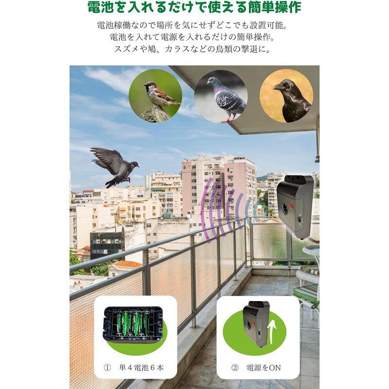 ISOTRONIC 3個入 カラスよけ 鳩よけ 鳥よけ 防水 超音波撃退器 電池式でベランダなどどこでも設置 吊るせる 有効範囲40?