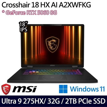 MSI Crosshair 18 HX AI A2XW(U9 275HX/16G+16G/1T*2/RTX5060)特仕