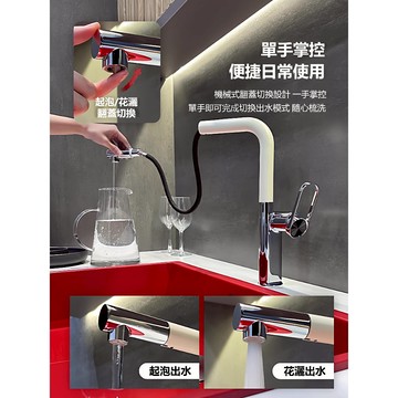 【漢斯衛浴】免運🔥臉盆水龍頭 面盆水龍頭 萬向抽拉水龍頭 冷熱水龍頭 全銅無鉛水龍頭 旋轉抽拉水龍頭 浴室洗漱臺盆水龍頭