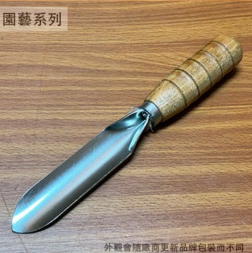 打鐵的舖 木柄 白鐵豆也 (尖口) 台灣製 不銹鋼不鏽鋼 移植鏝