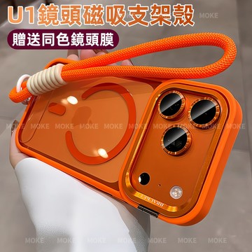 一體隱形支架 磁吸 手機殼 適用於 蘋果 iPhone 18 17 16 15 14 13 12 Pro Max 保護殼
