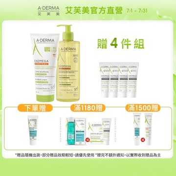 艾芙美 新葉益護佳營養霜200ml/400ml 保濕滋潤 舒緩乾癢抓 A-DERMA官方旗艦館