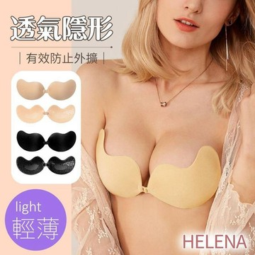 【海麗娜】芒果S型隱形胸罩 透氣聚攏隱形胸貼 薄款防滑無肩帶無痕美胸集中爆乳婚紗胸罩 前扣型胸貼【D78】