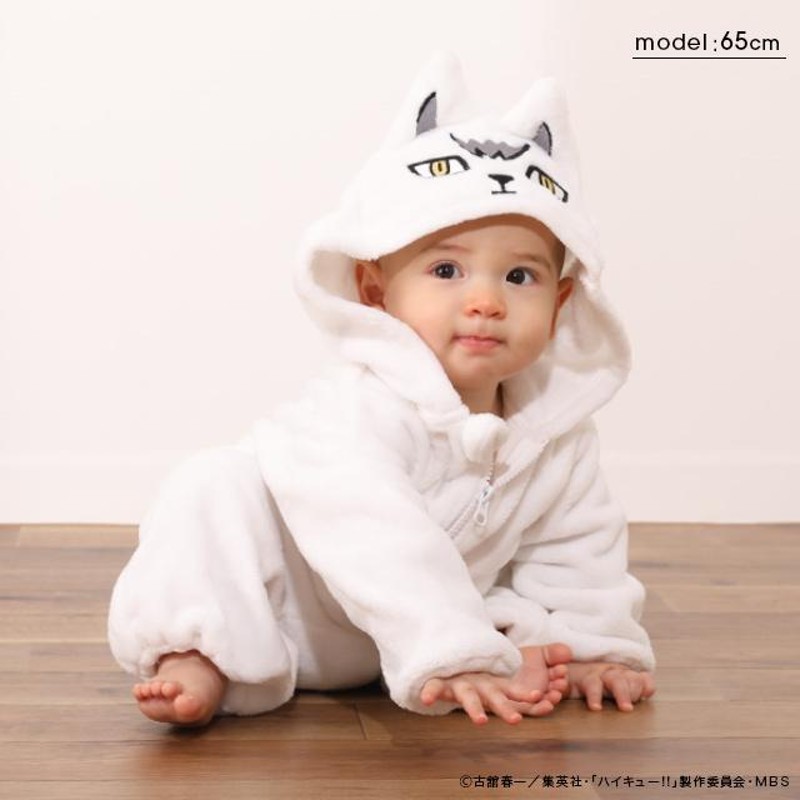 【超希少品‼︎】【骨ロンパース & 骨ビブ】【新品】 BABYL 子供服 ハイキュー!!もふもふロンパース 7254B 新生児 ベビー