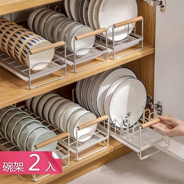 【荷生活】立式收納穩固櫸木把手碗盤架 防水不生鏽不髒檯面瀝水收納架-碗架2入組