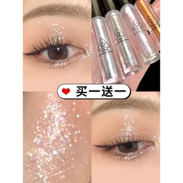 一滴淚液體眼影細閃亮晶晶珠光亮片高光提亮修容臥蠶筆單色眼影液