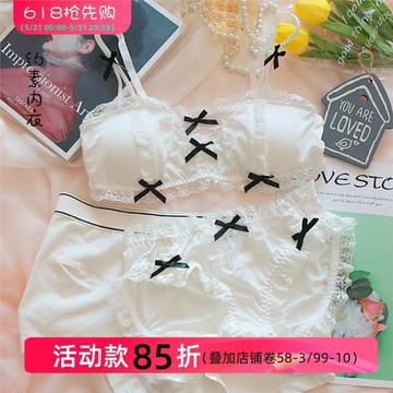 (免運)約素  白色之戀情侶內衣內褲三件套性感可愛日系送男女友禮物七夕